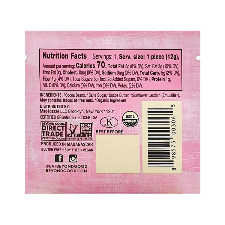 Custom Printed Matte Three-Side Seal Sachet for Single-Serve Dark Chocolate Bars (12g) Gallery 3
