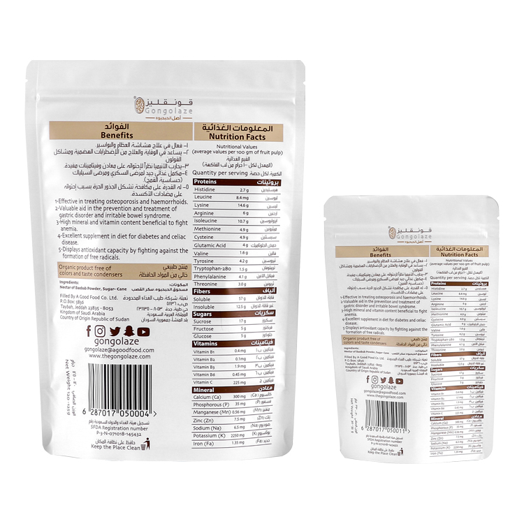 Custom Printed Matte Aluminum Foil Stand Up Pouch (MATOPP/AL/PE) for Baobab Fruit Pulp & Superfood Powders Gallery 3